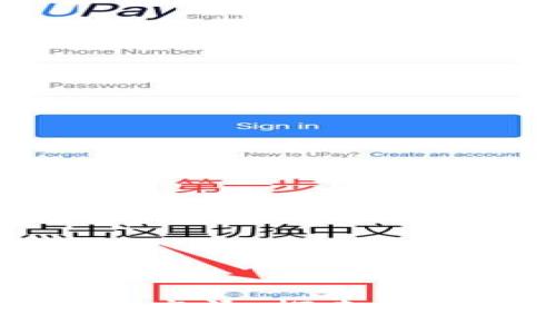 加密货币身影图片高清:探索数字货币的视觉艺术