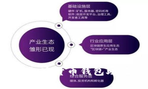 如何安全管理加密货币钱包助记词:全面指南