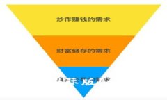 : 如何下载TP钱包国际版？