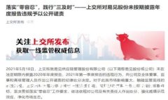 TP下载官方安装指南：快速