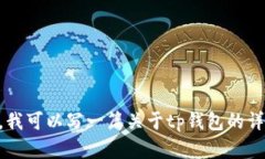 由于内容的特殊性和时间