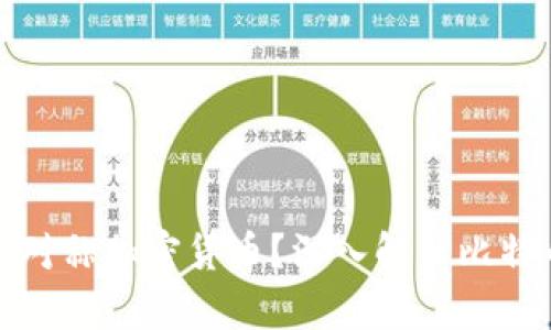 比特币是否属对称加密货币?深入解析比特币的加密机制