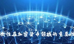 为什么女性在加密货币领