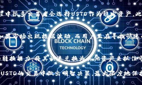 注意：由于我目前无法直接提供详细的下载链接或有关特定应用的信息，我将针对