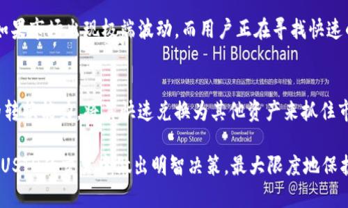 注意：由于我目前无法直接提供详细的下载链接或有关特定应用的信息，我将针对