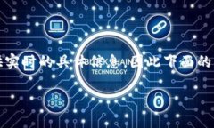 注意：由于我是一个语言