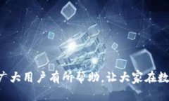   TP钱包支持TRC20吗？全面