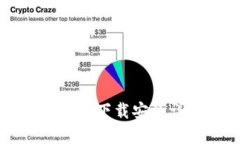 苹果TP钱包下载安装详细指