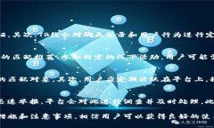   TP约是一款什么软件？功