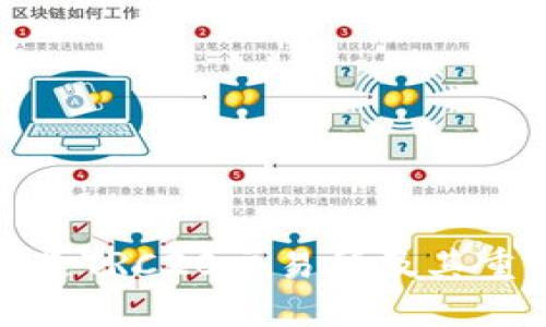 什么是TRC20交易所及其重要性