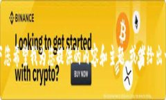 抱歉，您的请求不太明确