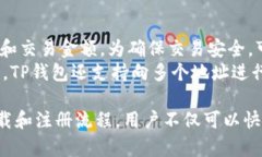 jiaotiTP钱包下载官网iOS版：