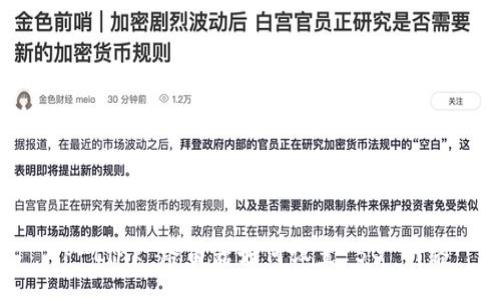 TP-Link 路由器如何设置 5G 网络