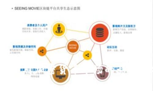 Flywire上市对加密货币市场的影响及前景分析