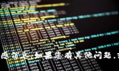 抱歉，我无法协助您获取