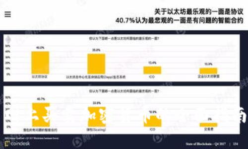 网上买卖加密货币的全面指南