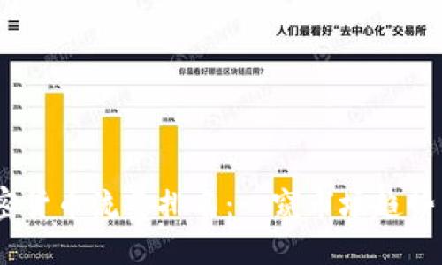 2023年加密货币流量排名:一窥市场趋势与投资机会