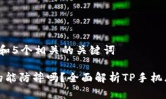 思考一个和 和5个相关的关