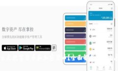 什么是数字货币和加密货