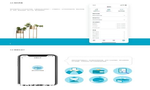 TP管理APP:高效提升企业管理与协作的利器