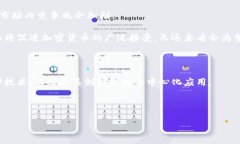  数字版加密货币：未来金