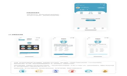 如何在TP钱包中安全买币?详细指南与常见问题解析