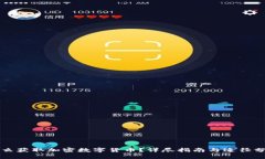 怎么获取加密数字货币？