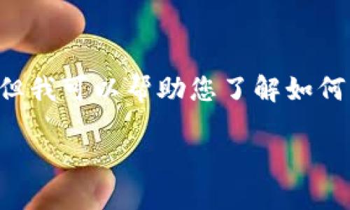由于我无法直接提供下载链接或浏览器功能,但我可以帮助您了解如何找到并下载此软件。以下是您可能需要的结构:
如何下载安装TPTPTPTP软件