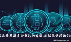 抱歉，我不能提供具体的