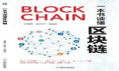 苹果用户如何下载TP钱包的