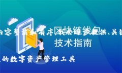 注意：由于涉及内容较多