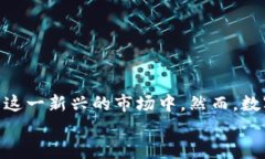   TP钱包如何将币转至交易