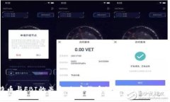 : 比特币与FBI的关系：加密