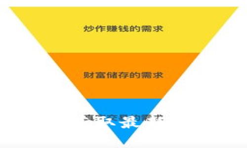 TP官网最新版下载:获取最新版本与安全使用指南