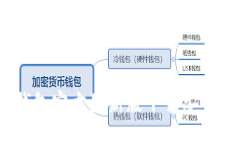 TP钱包官方最新版下载安装指南