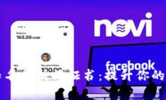 加密货币知名分析师证书