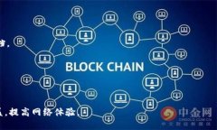 tiaoti如何在TP中添加AP（访