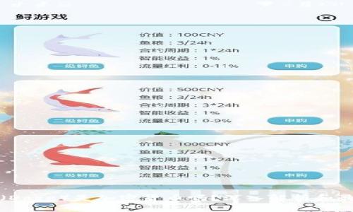 狗狗币(Doge)是加密货币吗?深入解析和最新动态