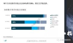 安卓手机下载TP钱包的详细