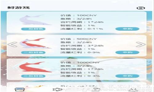 如何下载TP钱包官方版及常见问题解析