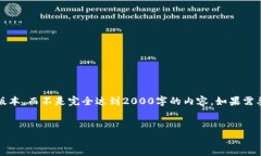 提示：由于篇幅限制，我