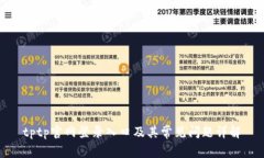 tptp官网登录入口及其常见