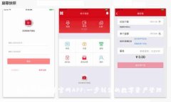 TP钱包下载安卓官网APP：一