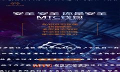   tp交易所官网：最新交易