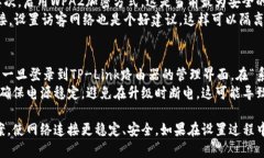 biao ti/biao titp如何连接宽带