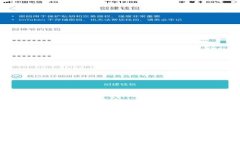 关于TR交易平台的全面解析
