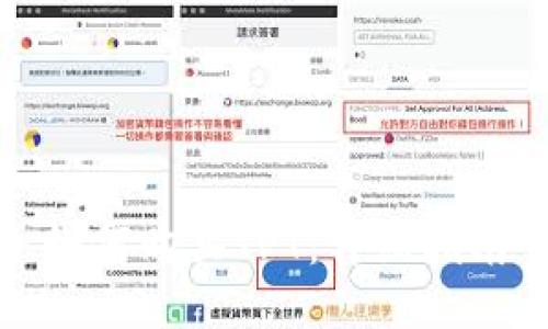如何购买TPT:详细指南