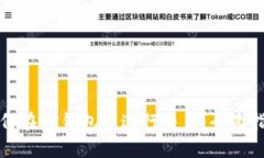 如何在TP钱包中进行交易：