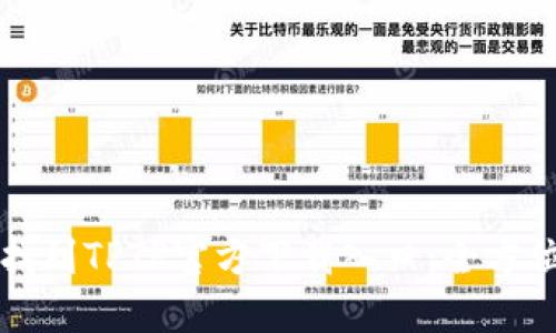 如何找到TPTP官方下载入口:全方位指南