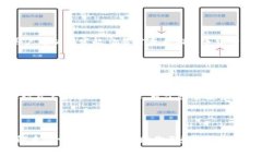   TP钱包最新版本官网下载